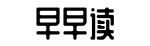 吃瓜入口,热点资讯,独家资讯-听其言而观其行网